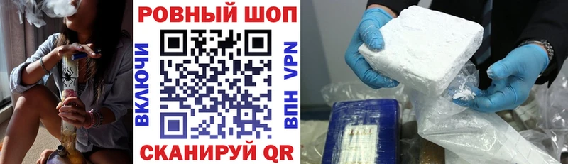 Как найти наркотики Могоча А ПВП МЕФ Бошки Шишки