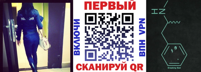 наркота Могоча Amphetamine Premium