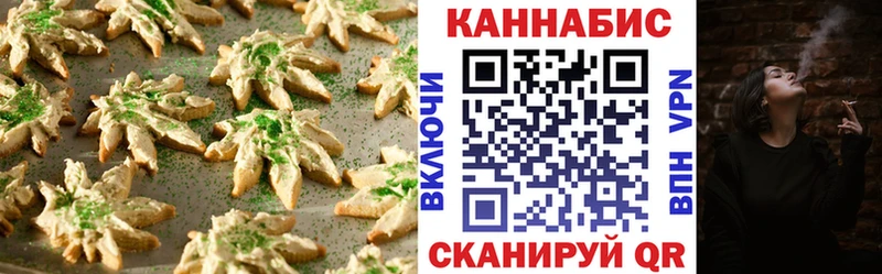 Cannafood марихуана  Могоча 