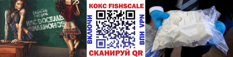 КОКАИН VHQ Могоча