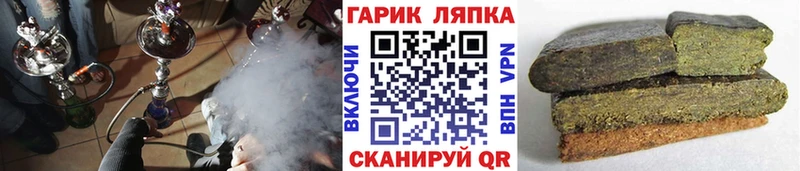 даркнет сайт  ОМГ ОМГ ссылки  ГАШ Изолятор  Могоча 