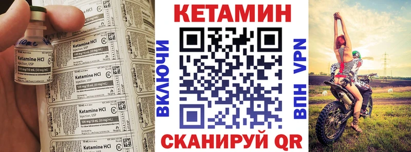хочу   Могоча  Кетамин VHQ 
