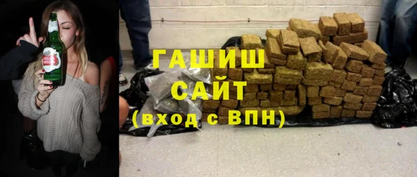 мдма Богородицк