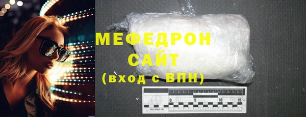 прущие крисы Богданович