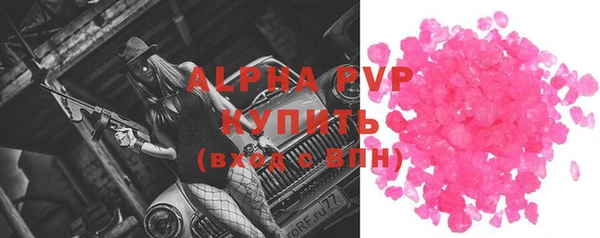 прущие крисы Богданович