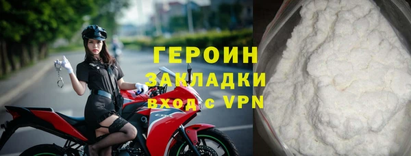 мдма Богородицк