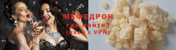 мдма Богородицк