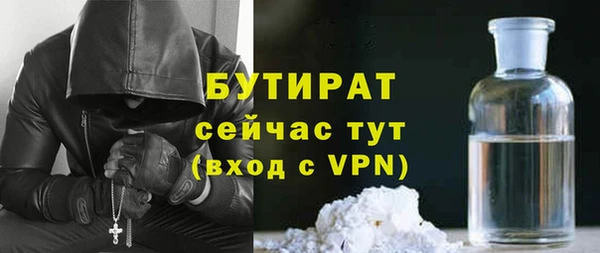прущие крисы Богданович