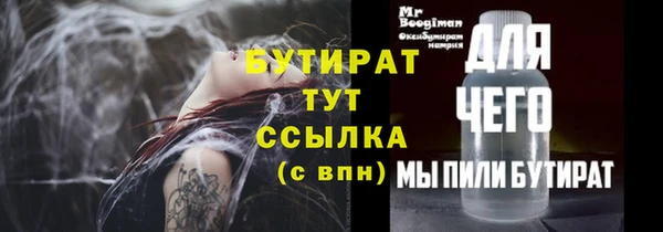 прущие крисы Богданович