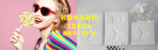 спайс Белоозёрский