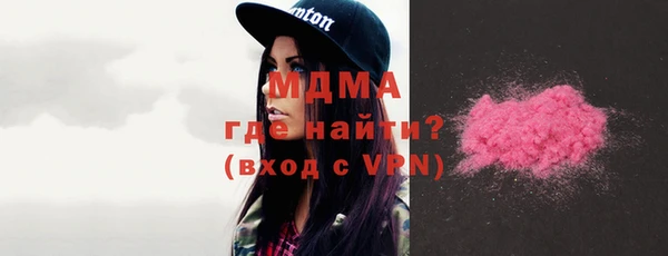 прущие крисы Богданович