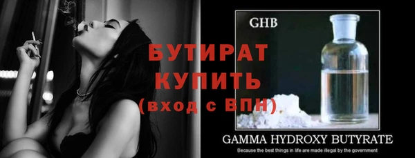 прущие крисы Богданович