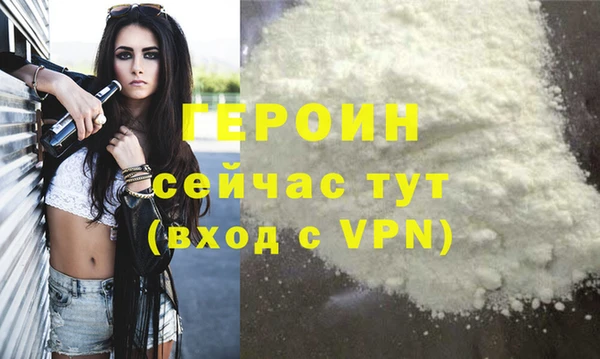 2c-b Беломорск