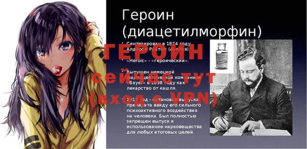 мдма Богородицк