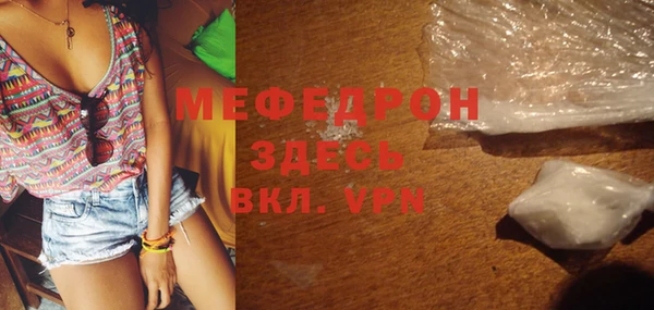 дживик Богородск