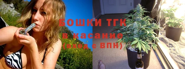 мдма Богородицк