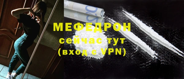 прущие крисы Богданович