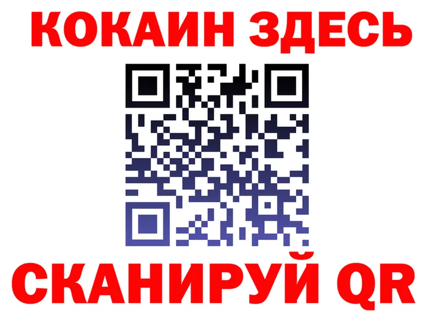 ГАШ Изолятор маркетплейс маркетплейс KRAKEN Могоча