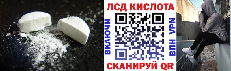 Лсд 25 экстази кислота  Могоча 