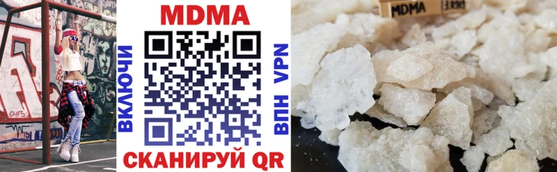 MDMA молли  Могоча 