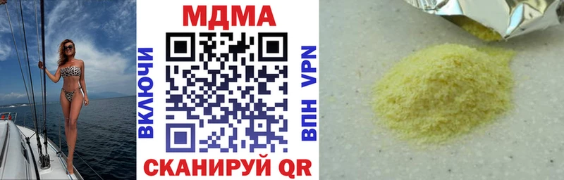 МДМА VHQ Могоча