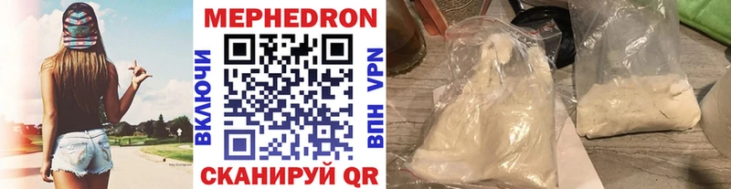 МЯУ-МЯУ 4 MMC  Могоча 