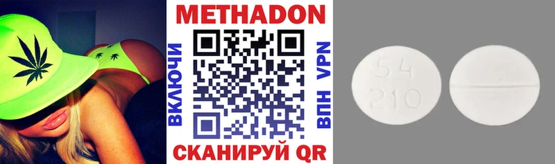 даркнет сайт  Могоча  МЕТАДОН VHQ 