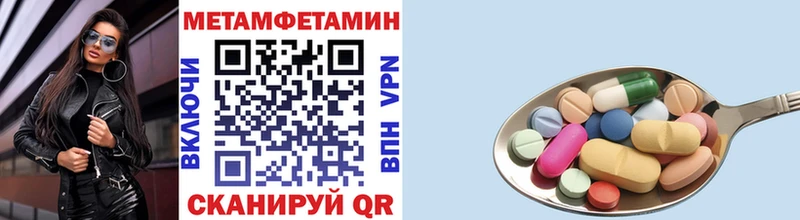 Первитин Декстрометамфетамин 99.9%  мега вход  Могоча 